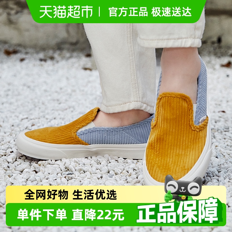 VANS新款一脚穿懒人鞋休闲鞋