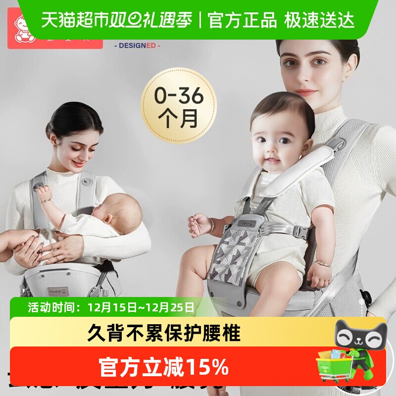腰凳婴儿背带二合一宝宝轻便四季款户外外出六个月四以上背娃神器