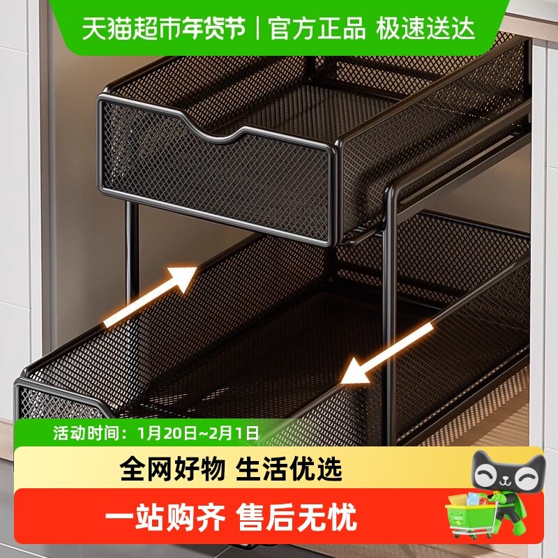 优勤厨房抽拉式置物架橱柜内分层架下水槽柜神器双层收纳拉篮,厨房/烹饪用具,水槽置物架,淘宝优惠券,粉丝福利购,淘宝优惠卷