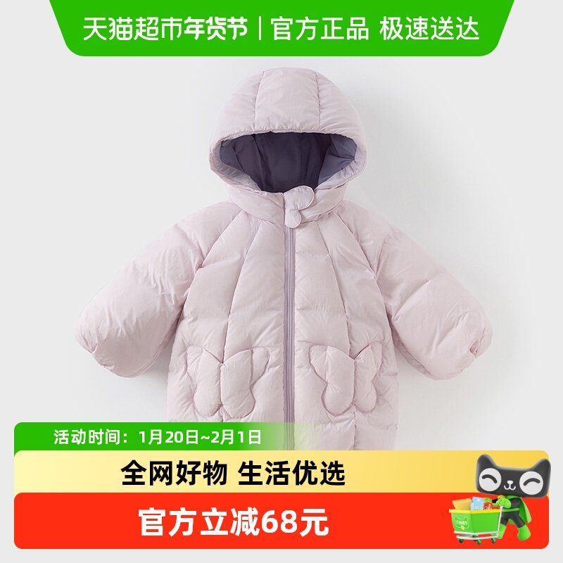 戴维贝拉儿童羽绒服2025新款女童三防保暖外套女宝宝中长款冬装,童装/婴儿装/亲子装,羽绒服,淘宝优惠券,粉丝福利购,淘宝优惠卷