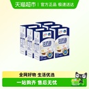 伊利动物淡奶油整箱易打发奶香浓郁绵密顺滑稳定性强烘焙原料家用