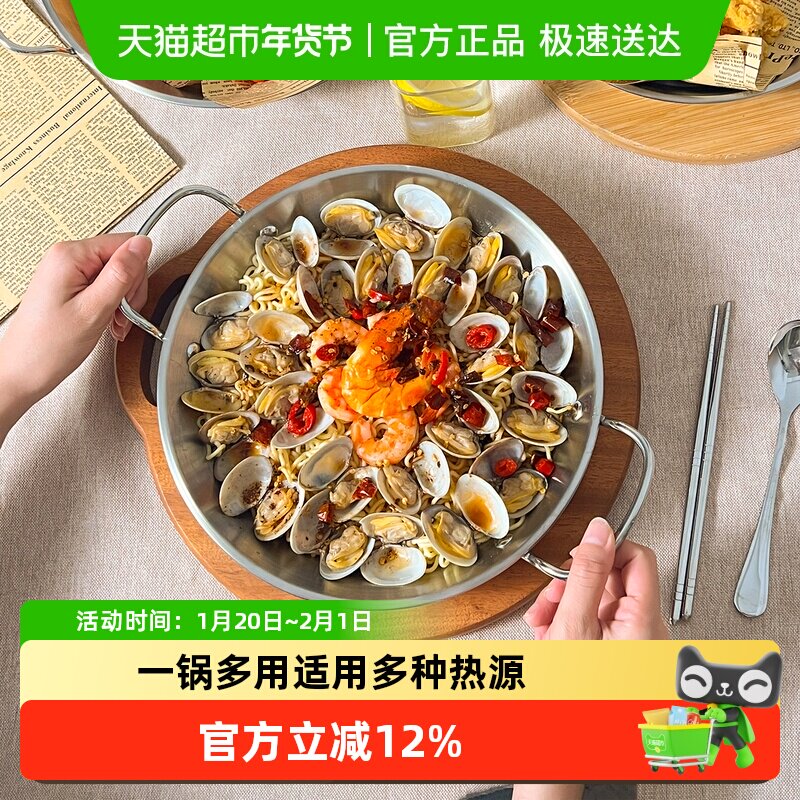 沃德百惠304不锈钢饭锅双耳平底盘加厚龙虾盘韩式炸鸡烧烤小吃盘,餐饮具,盘,淘宝优惠券,粉丝福利购,淘宝优惠卷