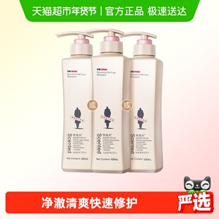 阿道夫控油清爽去屑滋润洗发水680ml精油柔顺亮泽