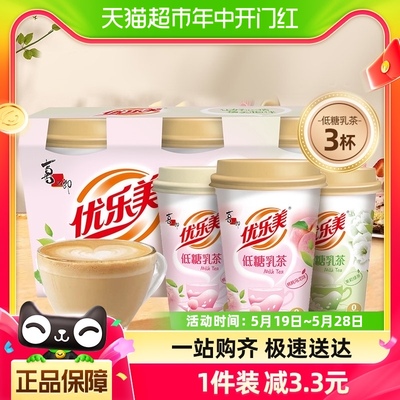 优乐美低糖乳茶椰果饮品67g×3杯