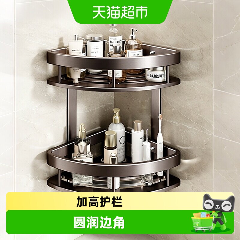 壹品印象免打孔太空铝加厚置物架图片