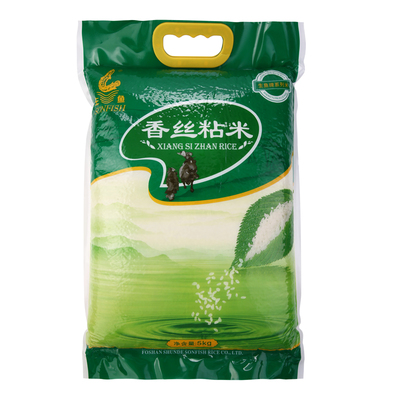 生鱼牌香丝粘米大米5kg10斤丝苗米真空大米新米晚稻香