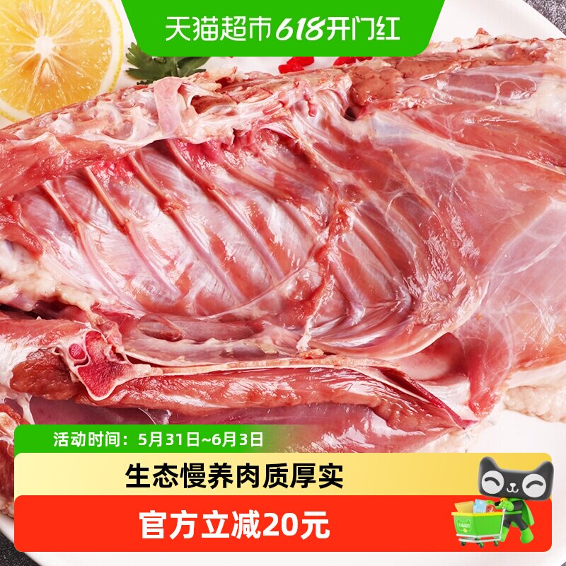 温氏农养麻鸭农家生态散养鸭子整鸭1.2kg净膛生鲜鸭肉煲鸭汤