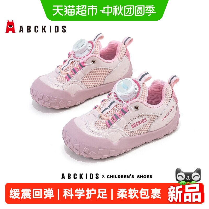 Abckids童鞋女童秋季新款户外鞋子女宝宝儿童运动鞋旋转扣稳步鞋 浪鞋实拍商品图