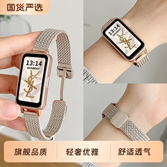 适用华为手环10/9/8手表带链新款夏天7nfc版荣耀智能运动6pro金属磁吸女生替换手腕带band8高级感表链玫瑰金