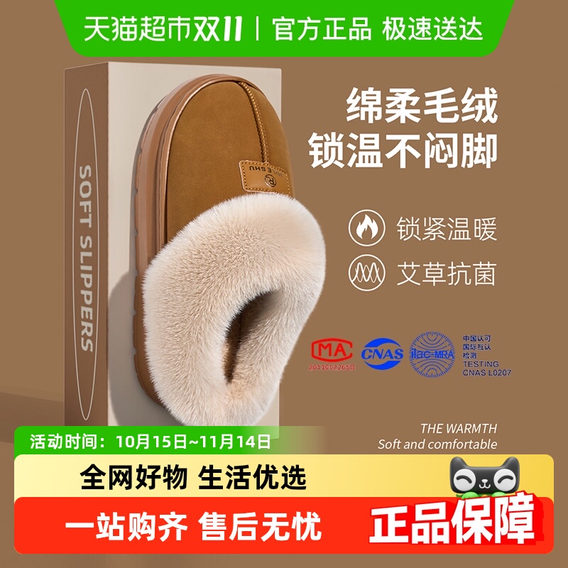 利达妮女士居家外穿勃肯毛绒棉拖