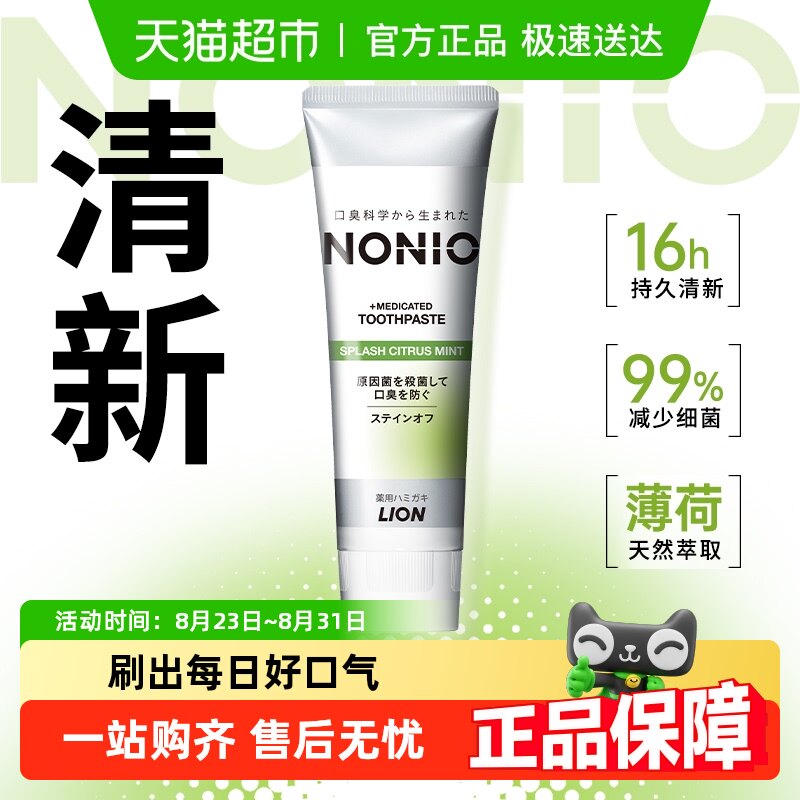 LIONʨ��NONIO����������ٱ��ɽ���ȥ�վ������¿���������֧װ