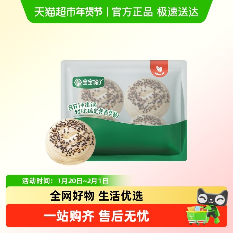 宝宝馋了千丝花卷牛奶味馒头无添加白砂糖面点早餐儿童零食食谱,婴童食品,宝宝小馒头,淘宝优惠券,粉丝福利购,淘宝优惠卷