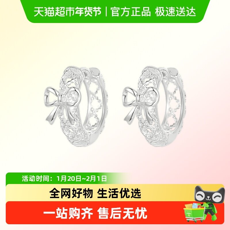 法式蕾丝边蝴蝶结耳钉小众高级感显脸小耳环轻奢气质耳饰,饰品/流行首饰/时尚饰品新,耳环,淘宝优惠券,粉丝福利购,淘宝优惠卷