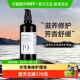 ilapothecary英草社19号身体护理油回春芳疗玫瑰精油修护1瓶
