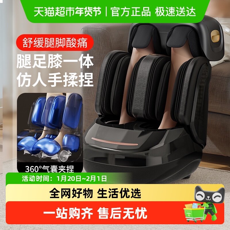 奥克斯腿足按摩器全自动揉捏按脚足疗机按摩美腿仪小腿部足部脚底,个人护理/保健/按摩器材,臀部/腿部按摩器,淘宝优惠券,粉丝福利购,淘宝优惠卷