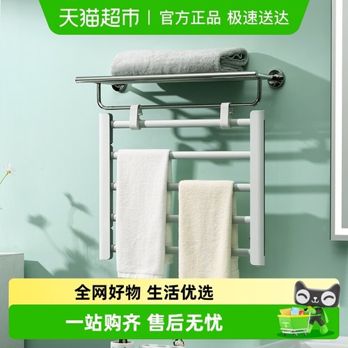 欧琳免打孔家用卫生间电热毛巾架