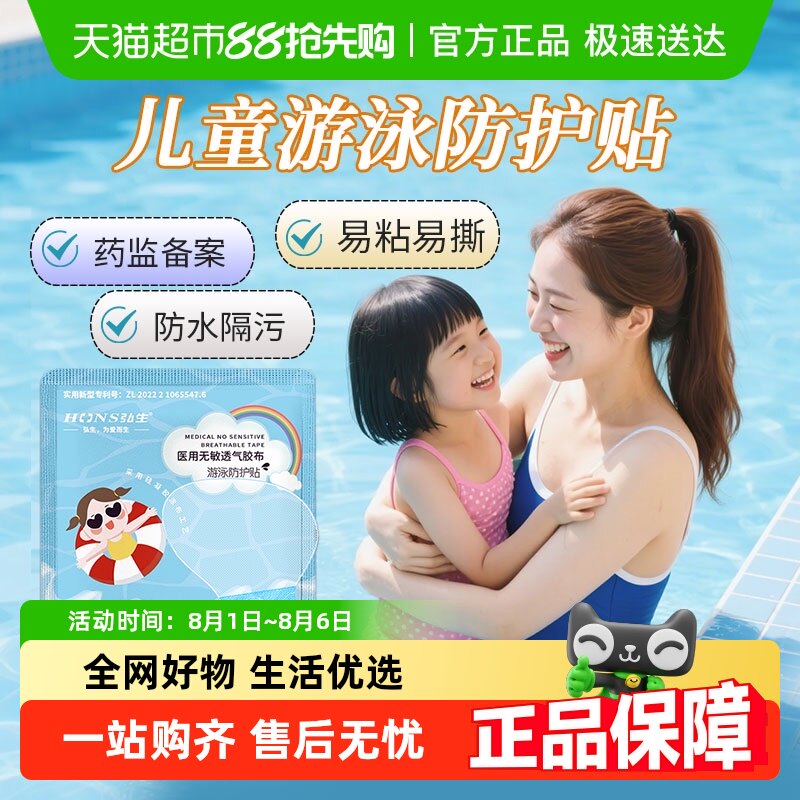 ������ͯ��Ӿ˽����˽������������Ů��Ůͯˮ����԰Ư������Ⱦ