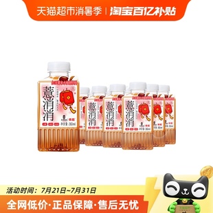 12瓶小瓶整箱0糖0脂0卡无糖 依能薏消消红豆薏米水植物饮料360ml