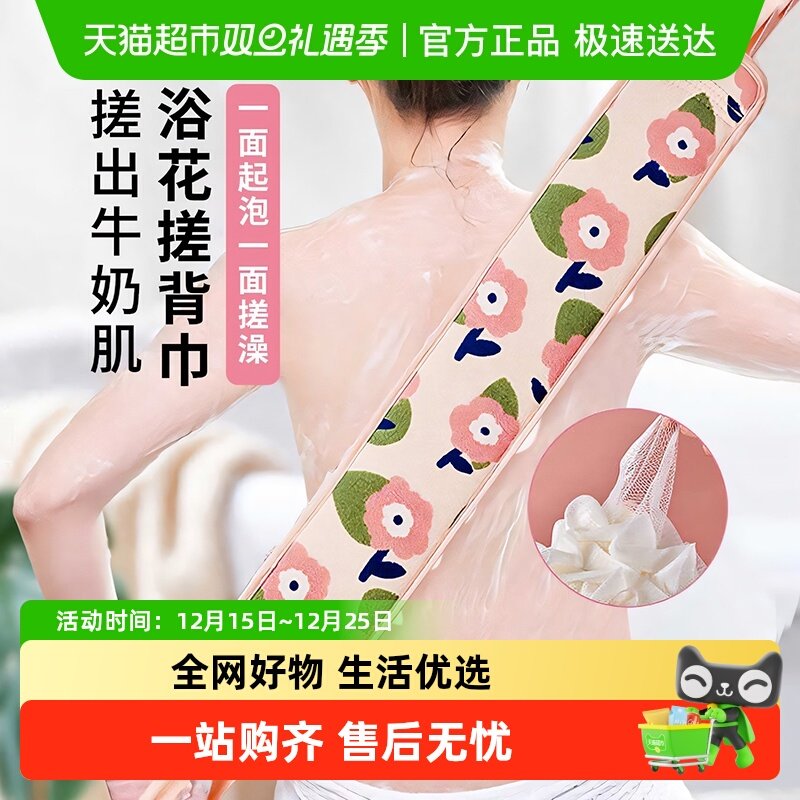 【顺丰包邮】搓澡巾女士强力搓泥洗澡擦背神器长条后背不求人澡巾
