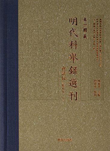 新华书店正版 中国历史