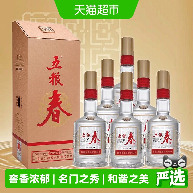 五粮春二代52度500ml*6瓶白酒图片