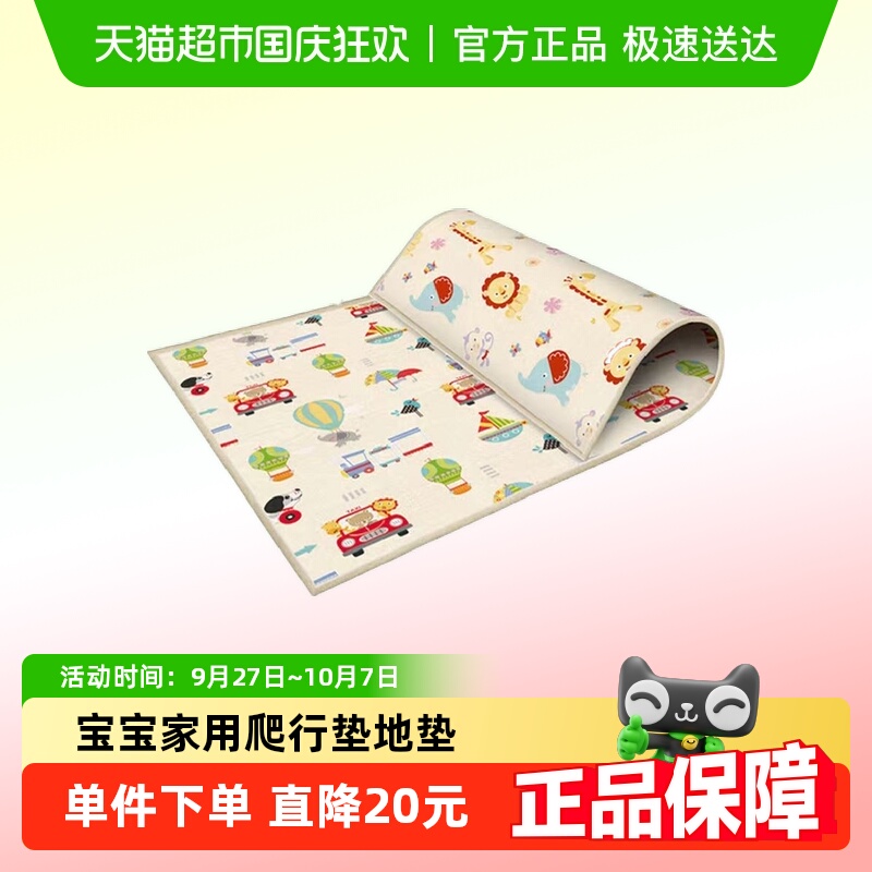 宝贝趣无毒无味儿童泡沫爬行垫