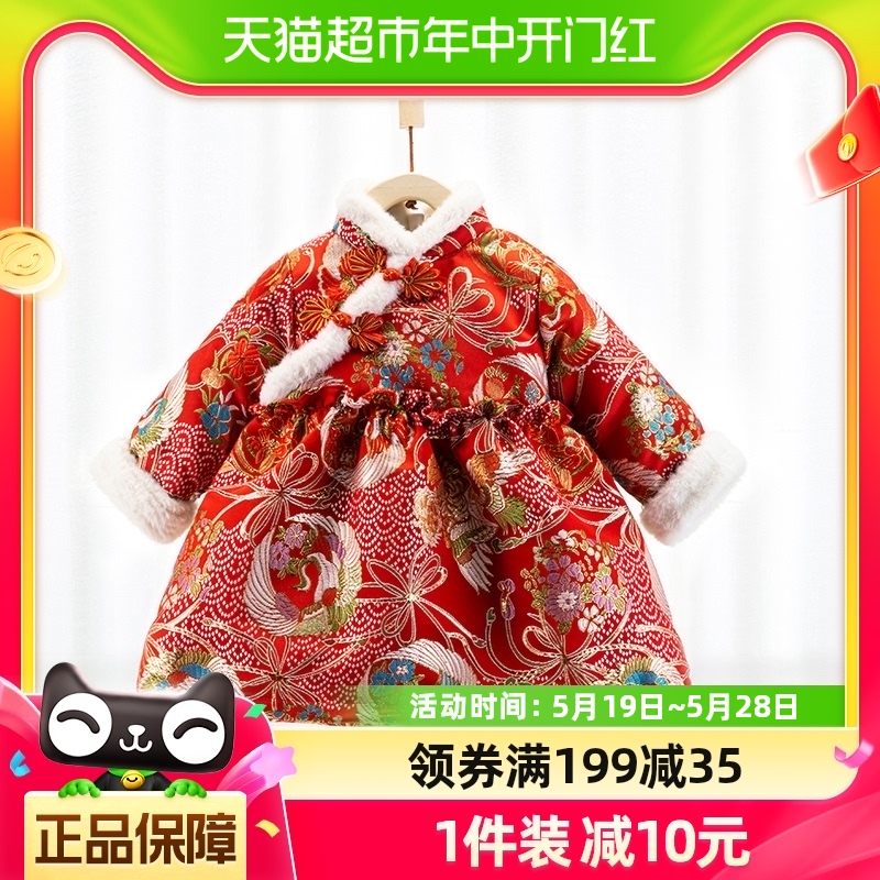 欢喜小熊宝宝拜年服红色棉服女童新款过年唐装婴儿冬装新年衣服