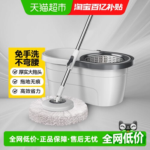 五月花旋转拖把一拖即净免手洗