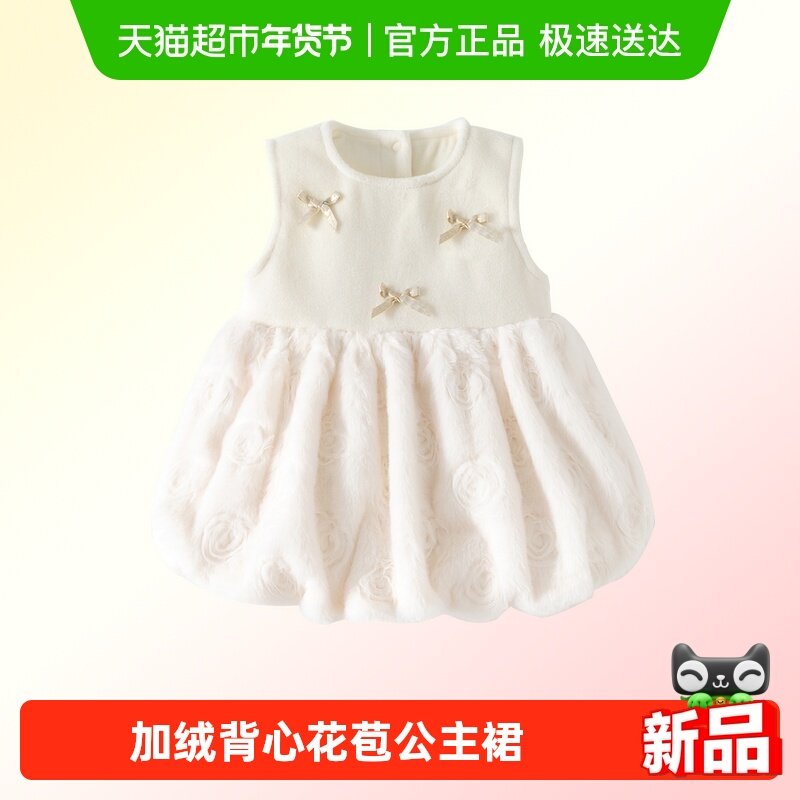 班喜迪女童连衣裙秋冬装新款儿童公主裙婴儿加绒裙子宝宝周岁礼服