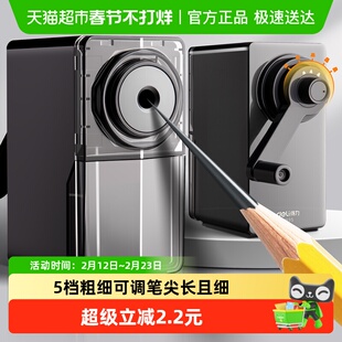 得力素描削笔器美术削笔机自动进笔五档可调卷笔刀适用美术生专用
