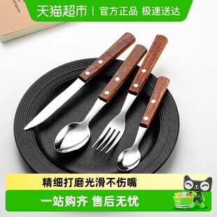 onlycook花梨木柄西餐刀叉勺餐具家用304不锈钢牛排刀叉甜品小勺