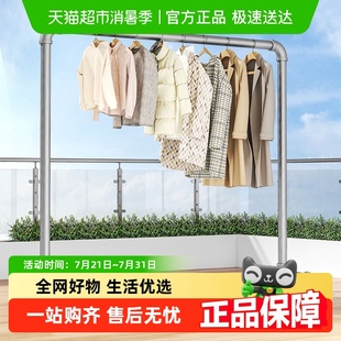 包邮 顺艺 钢管晾衣架落地户外折叠家用阳台卧室挂衣简易晒被子衣架