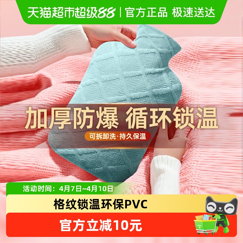 臻邦注水式热水袋热敷专用灌水暖水袋暖手热宝宝大号被窝暖脚神器