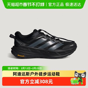 adidas阿迪达斯户外徒步鞋26春Terrex Freehiker LT运动鞋 KK1881