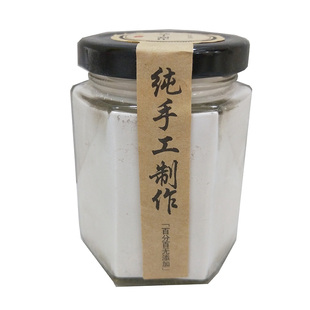 北海纯天然现磨珍珠粉官方旗舰店正品涂抹式做面膜用的外用面膜粉