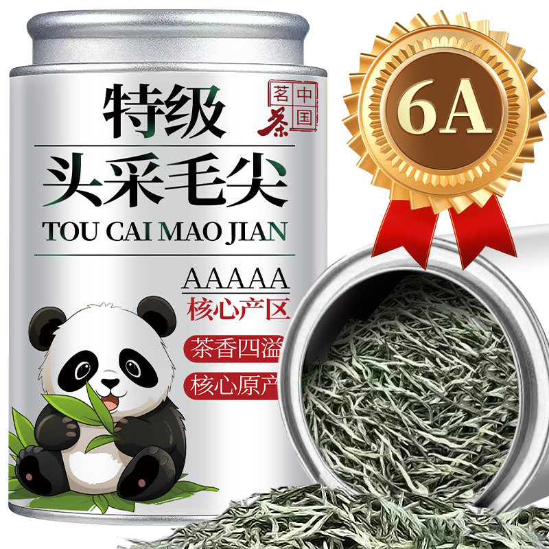 һ��ë��250��һ�� �����ؼ�ë���ֹ���ǰ�²���ѿ2025�²����ԭ��ë�����������