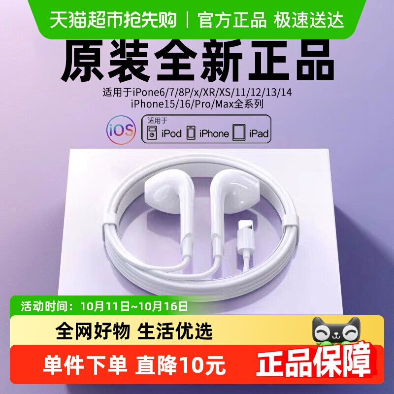 ԭװ��Ʒ����ƻ����������iPhone16/15/14/13/12�ֻ�11�������ʽ