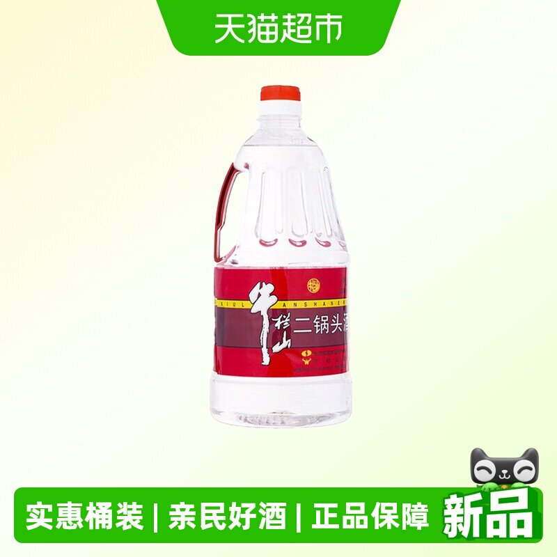 牛栏山二锅头56度清香型2L*1桶传统工艺地道北京味儿大桶更尽兴