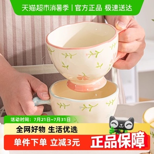 佩尔森陶瓷马克杯女生高颜值好看水杯子办公室杯家用喝水早餐杯子