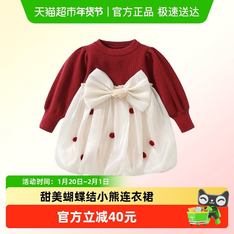 凡猎女童连衣裙秋冬洋气一周岁宝宝礼服生日抓周拜年服儿童公主裙,童装/婴儿装/亲子装,连衣裙,淘宝优惠券,粉丝福利购,淘宝优惠卷