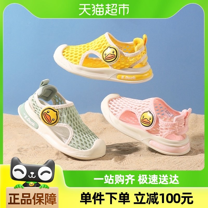 bduckС��ѼͯЬ��ͯ��Ь2024�ļ���������ɳ̲Ь��ͷ���׶�ͯЬ