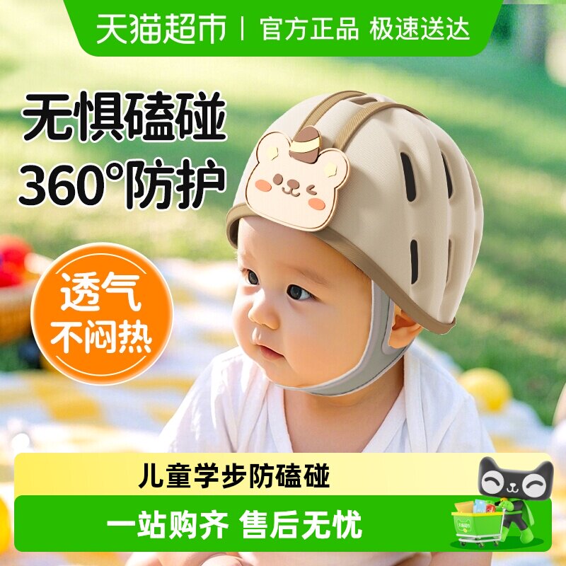 ������Ӥ����ˤ��ͷȦ����ѧ��·ͷ������ͷ����ͯ��ˤ��ײ���� 15.5Ԫ