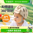 贝得力婴儿防摔护头宝宝学走路头部保护垫儿童防摔帽学步头盔