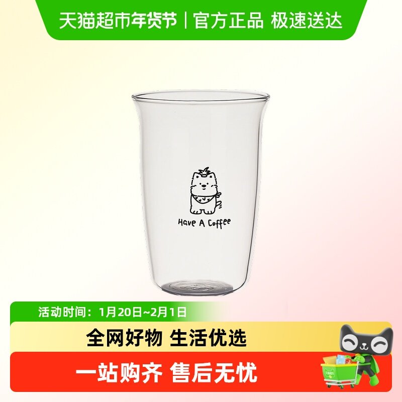 欣美雅玻璃水杯耐高温咖啡杯饮料杯泡茶牛奶女家用网红喝水杯子,餐饮具,玻璃杯,淘宝优惠券,粉丝福利购,淘宝优惠卷