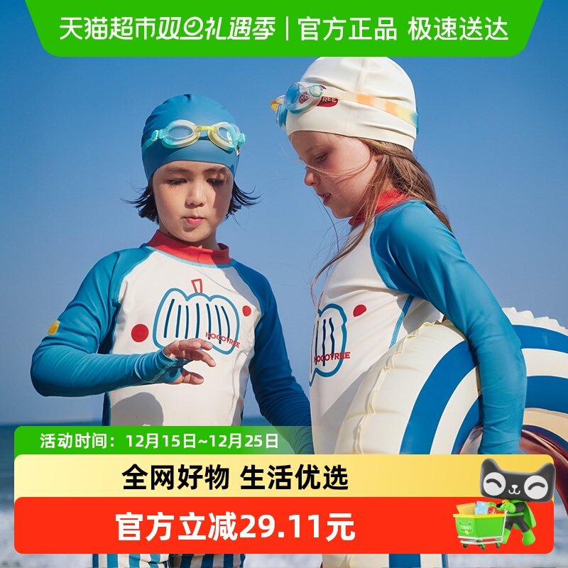 KK树7A抗菌高效防晒抗氯儿童泳衣