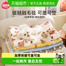 嬉皮狗猫窝狗窝垫子冬季 通用宠物毛毯子睡觉被子宠物睡垫 保暖四季