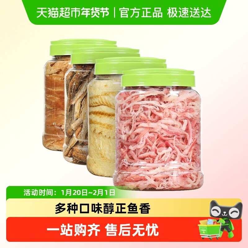 蜜禾海味鲜组合送礼包盒下酒菜黄鱼酥鳕鱼片鱿鱼丝条孕妇即食零食,零食/坚果/特产,即食鱼零食,淘宝优惠券,粉丝福利购,淘宝优惠卷