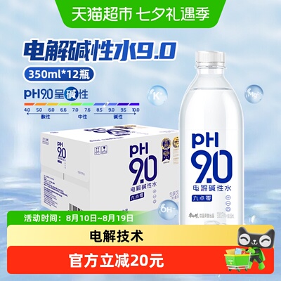 康师傅电解碱性水350ml*12金马瓶