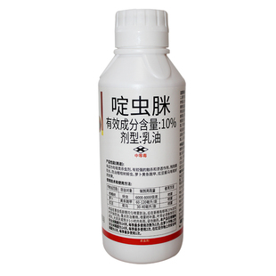 顷刻间10%啶虫脒蚜虫 蓟马 黄条跳甲杀虫剂