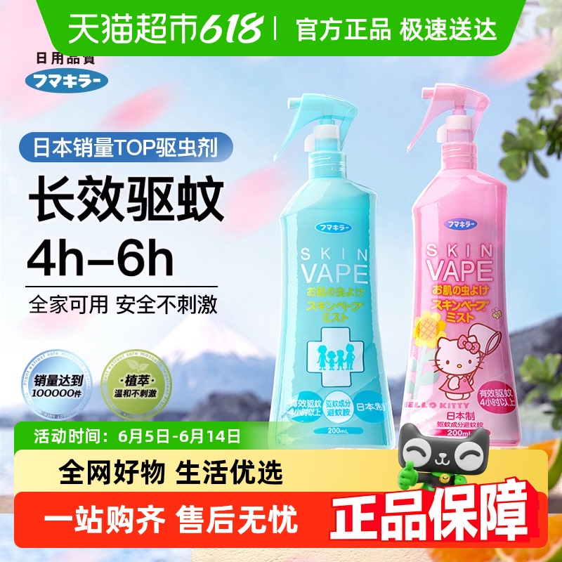 Żݡձvapeδˮ¶ˮֹҺ20.52Ԫ